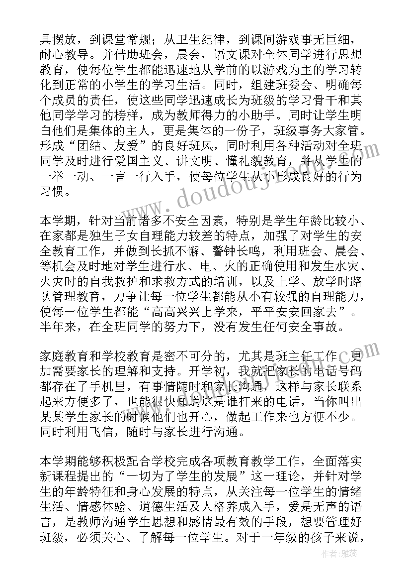 签订的兼职合同离职离 兼职员工签订劳务合同(通用5篇)