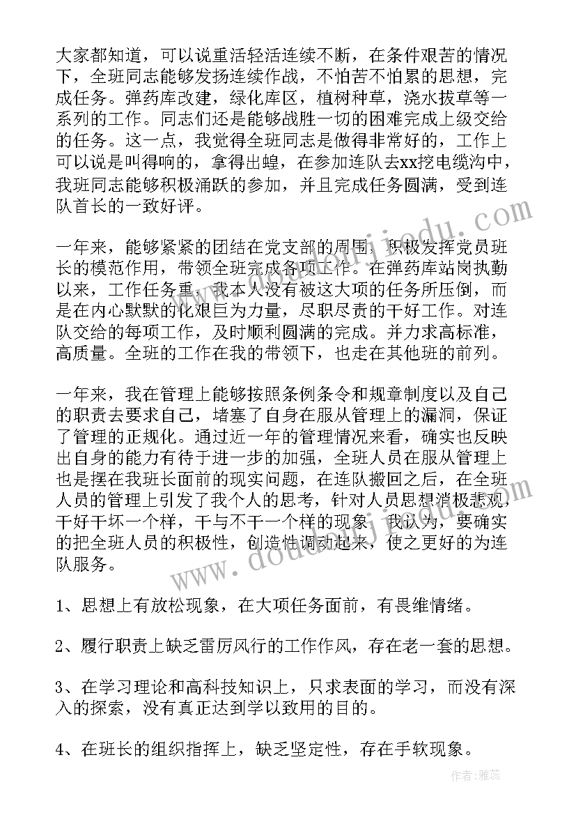 签订的兼职合同离职离 兼职员工签订劳务合同(通用5篇)