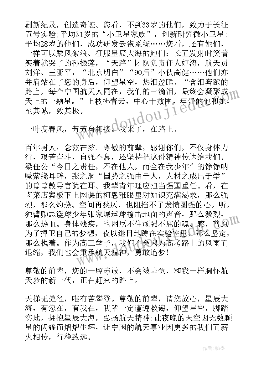 2023年抗疫精神思政课程心得体会(模板5篇)