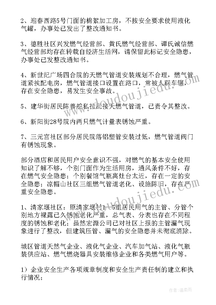 最新描述我的父亲三分钟演讲 我的父亲演讲稿(大全5篇)