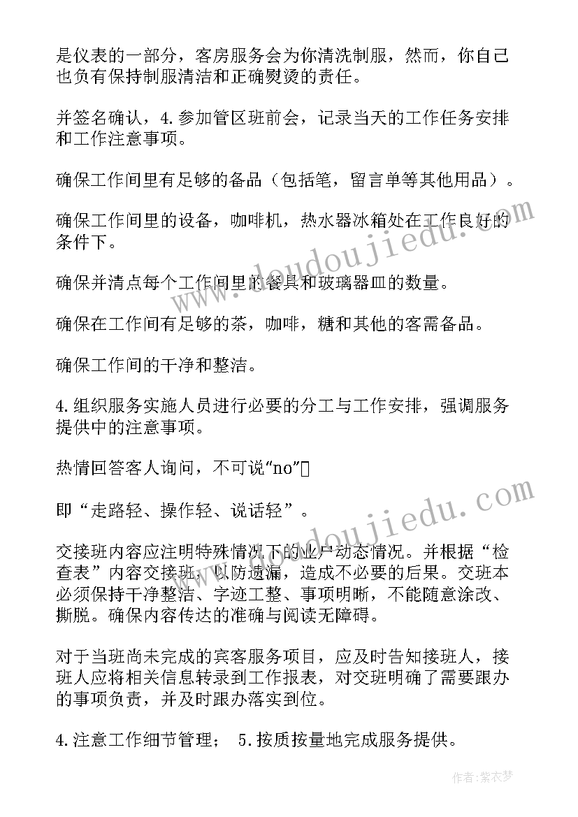 大班认识动物教学反思与评价(优质5篇)