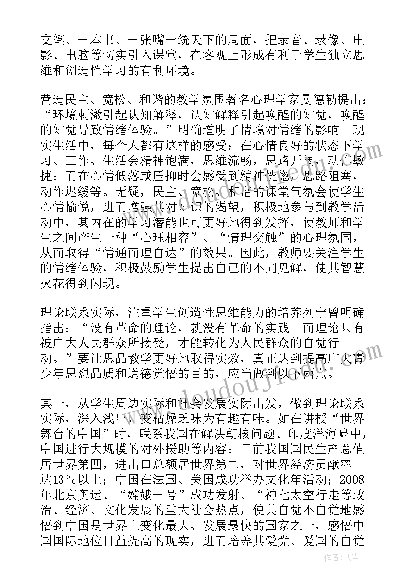 英语教研组活动计划表 小学英语教研组教研活动计划第一学期精彩(模板5篇)