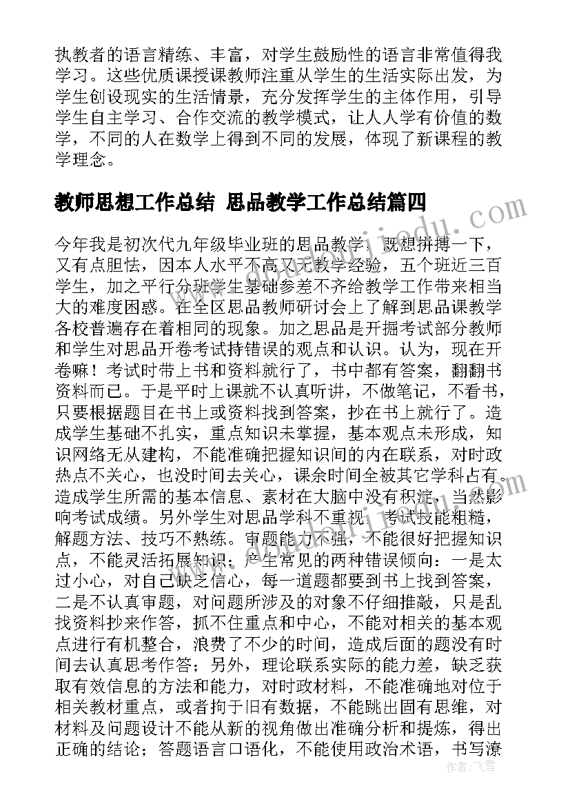 英语教研组活动计划表 小学英语教研组教研活动计划第一学期精彩(模板5篇)