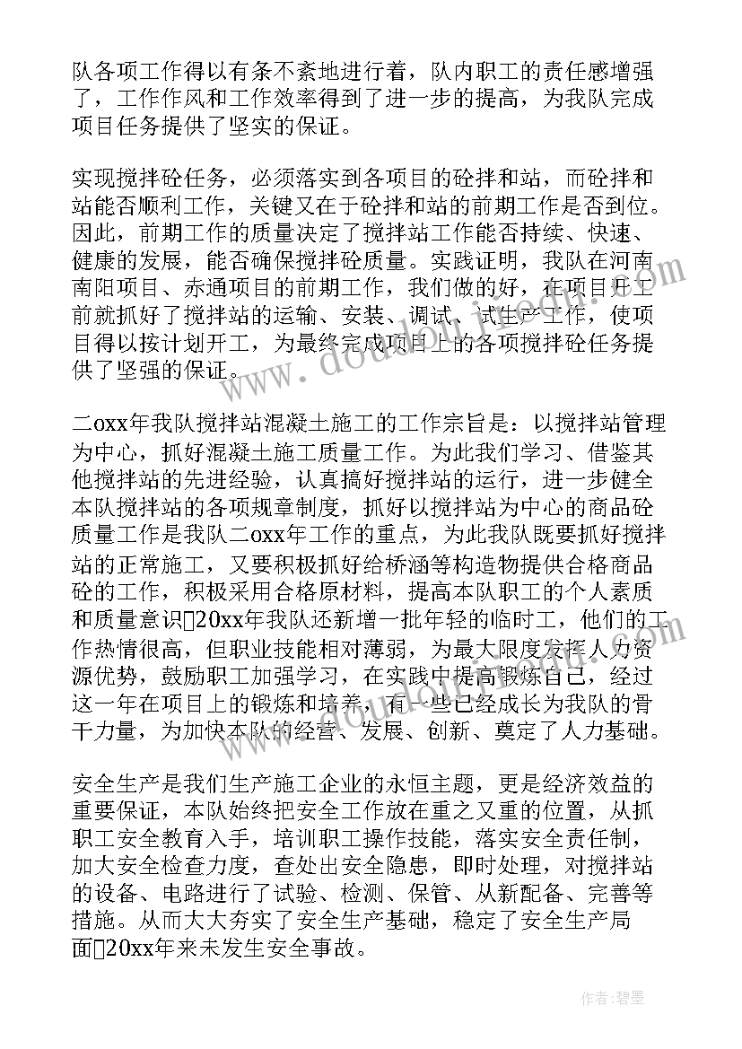 幼儿园安全教案走楼梯(优秀6篇)