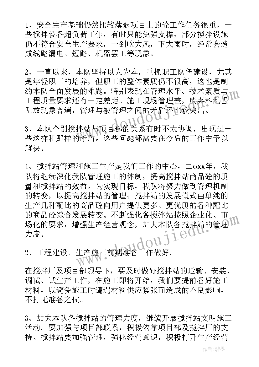 幼儿园安全教案走楼梯(优秀6篇)