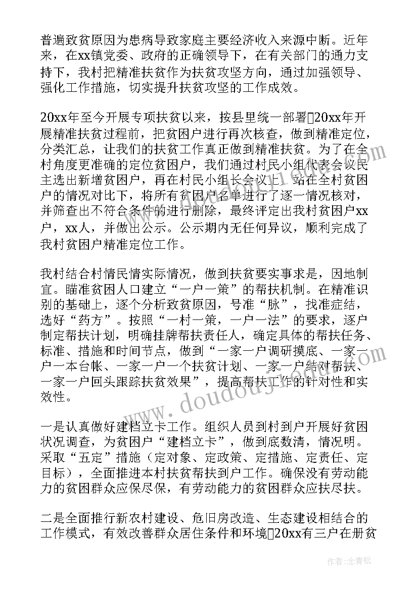 个人工作总结英文翻译 个人工作总结(实用5篇)