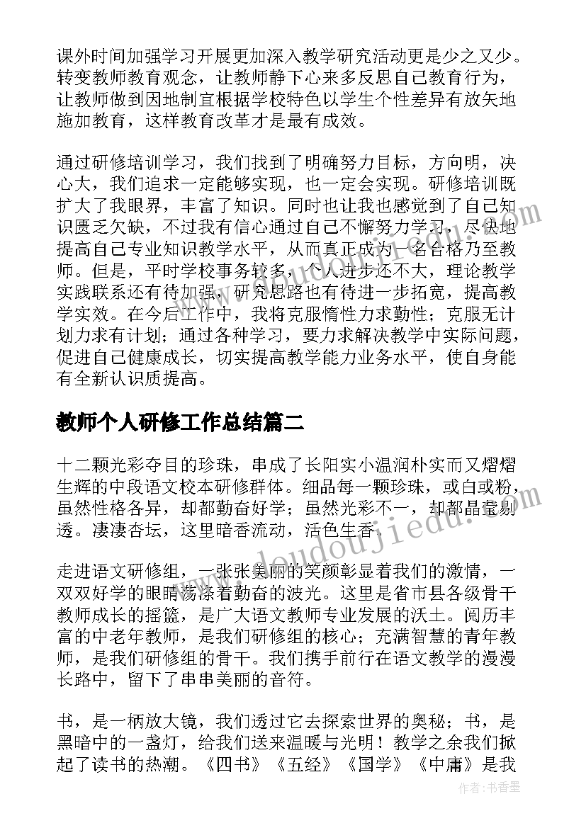 幼儿园音乐活动教案啄木鸟反思 大班音乐活动啄木鸟教案(优秀8篇)