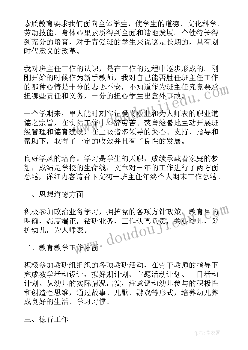 2023年工作总结字体字号格式 辞职申请书的字体字号(优秀10篇)