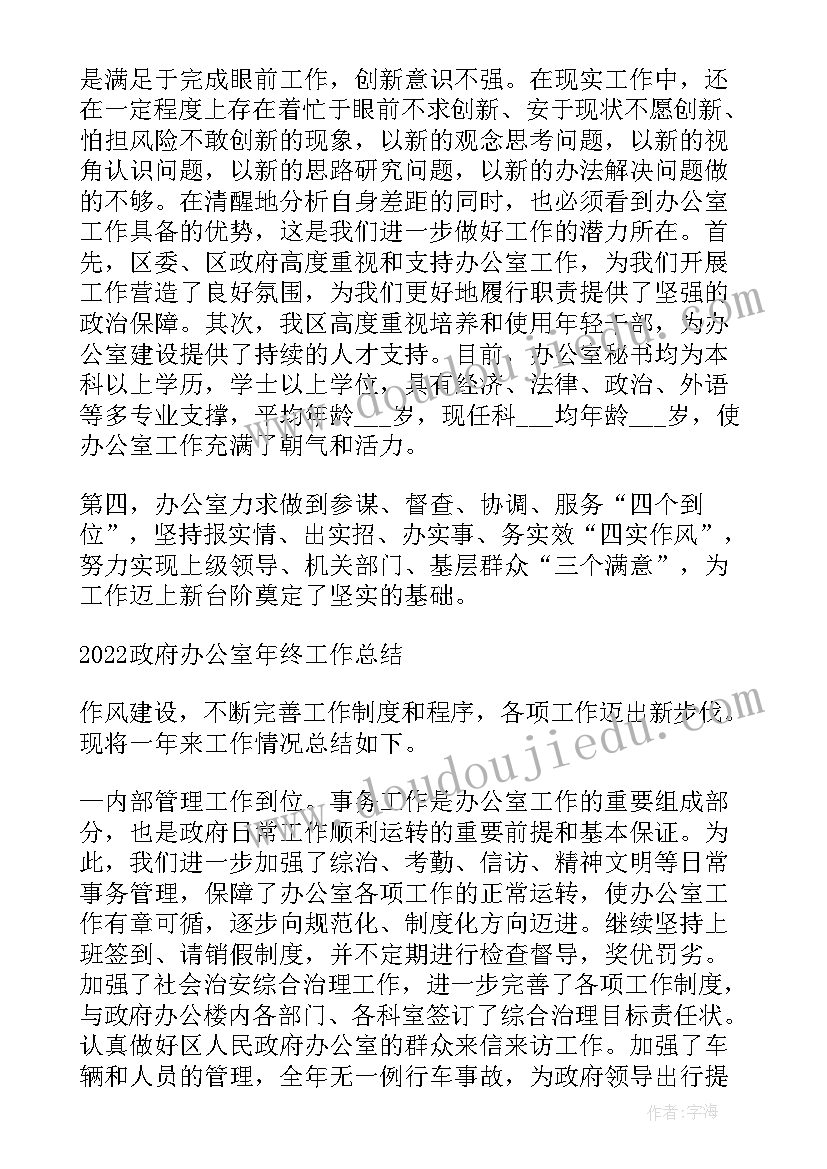 最新三位数加两三位数进位教学反思(汇总5篇)