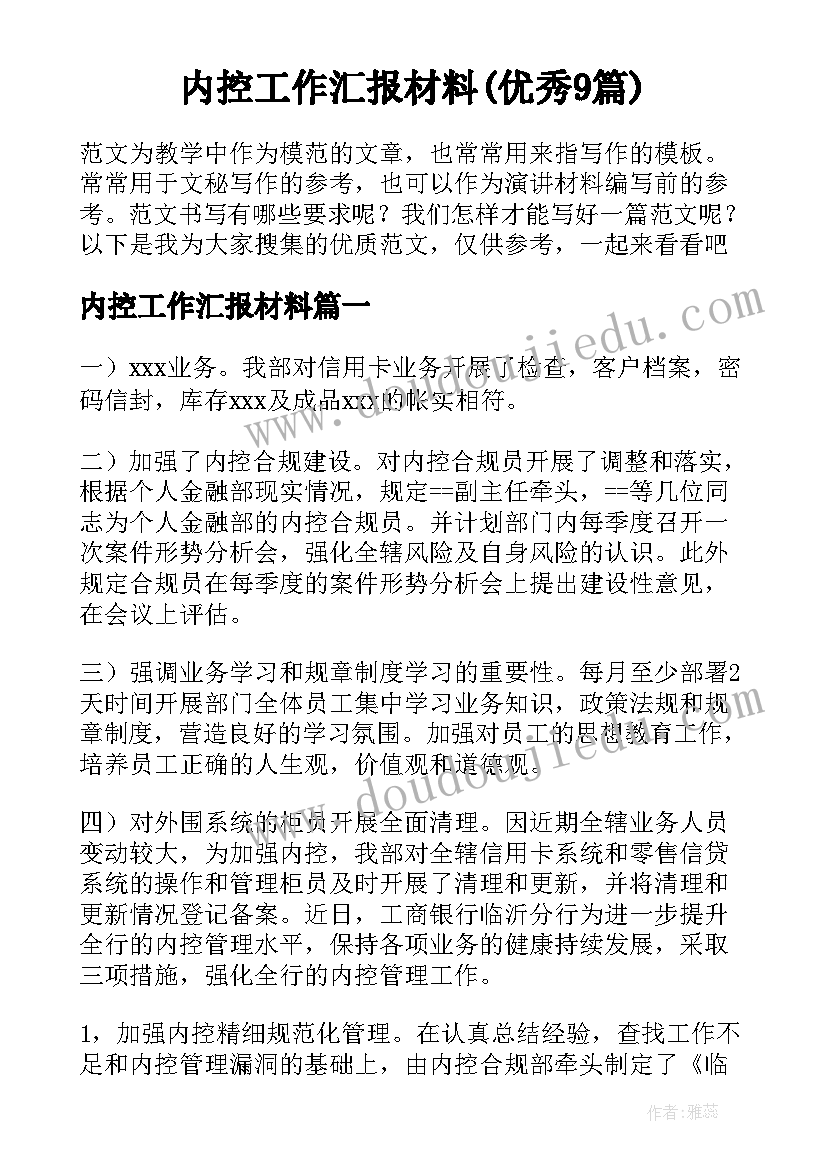 最新劳动合同分为几种分别说出概念(实用5篇)