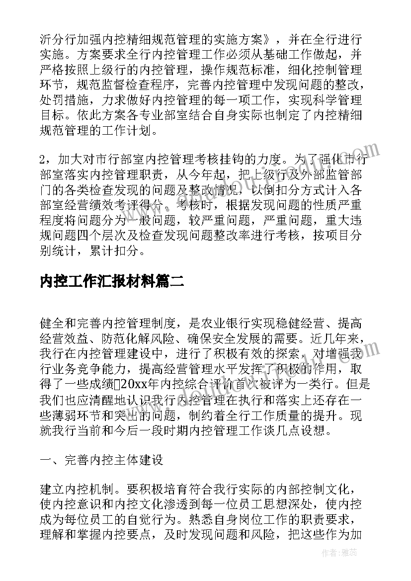 最新劳动合同分为几种分别说出概念(实用5篇)