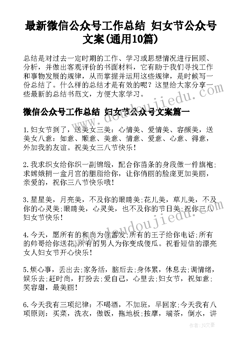 捐资助学活动简报(模板5篇)