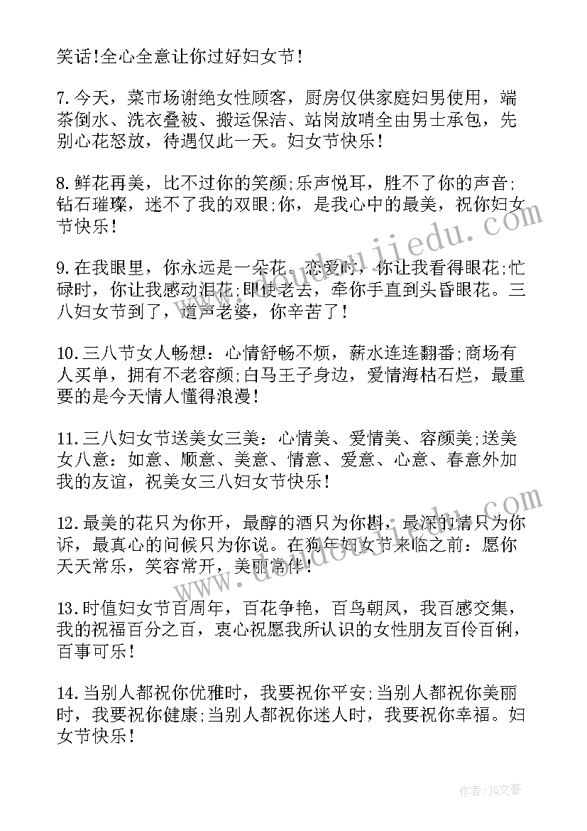 捐资助学活动简报(模板5篇)