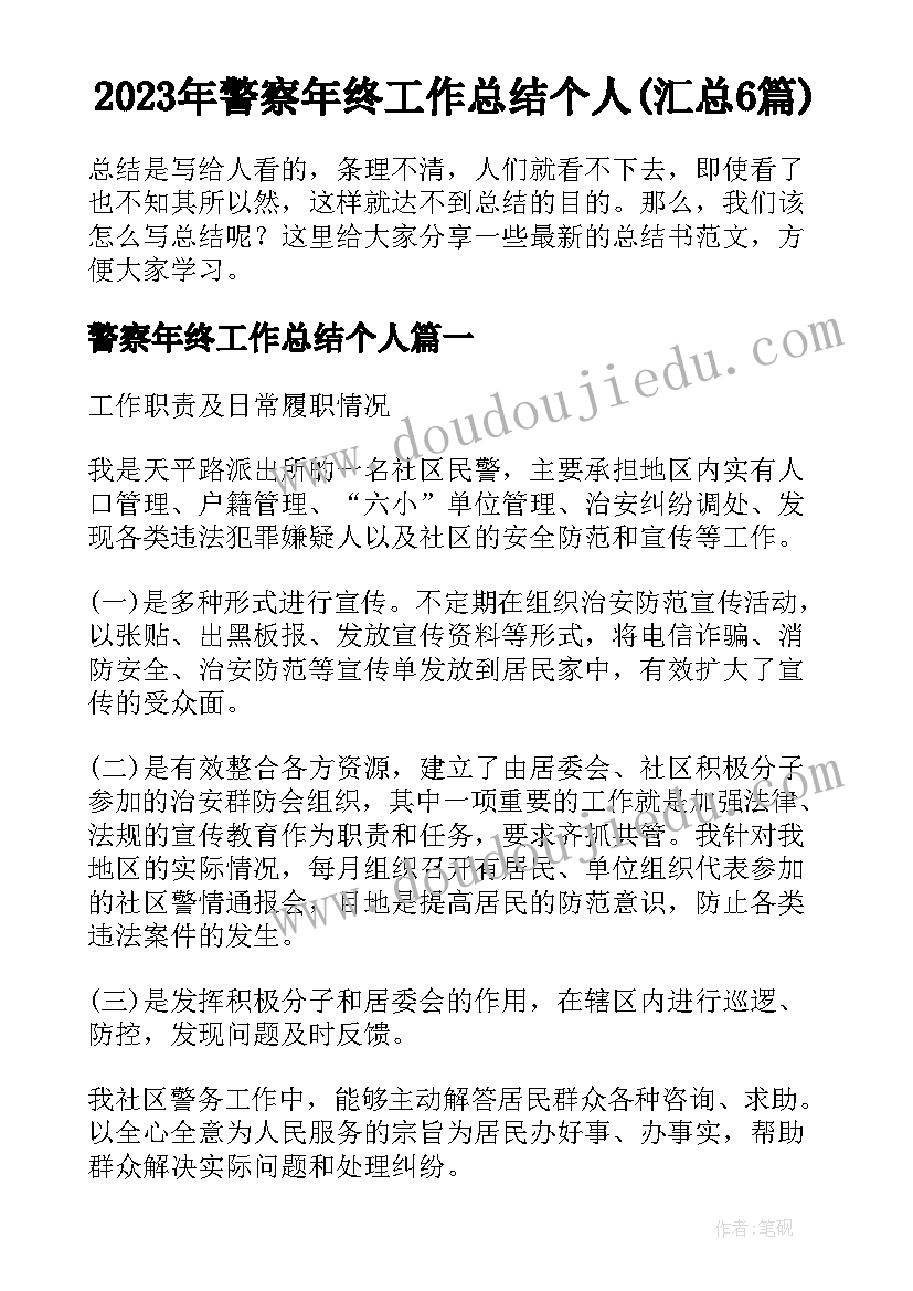 检验科人员的辞职报告(实用5篇)