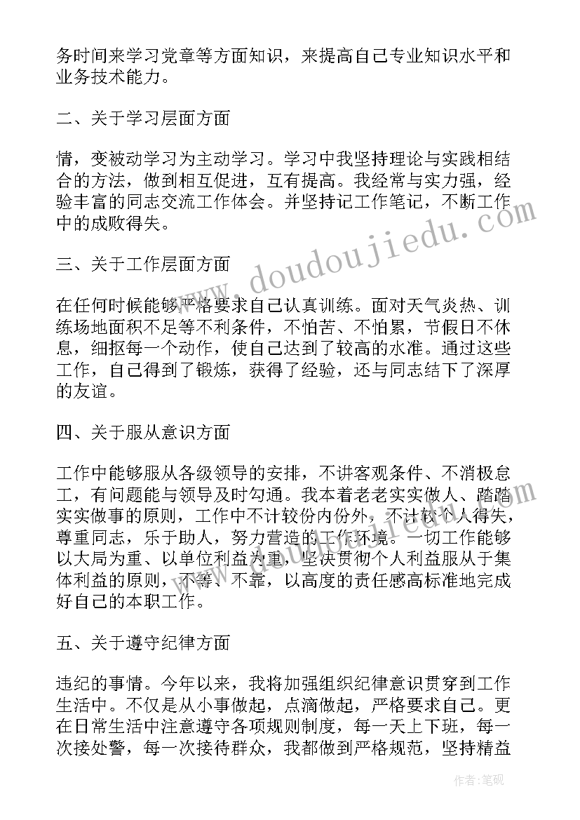 检验科人员的辞职报告(实用5篇)