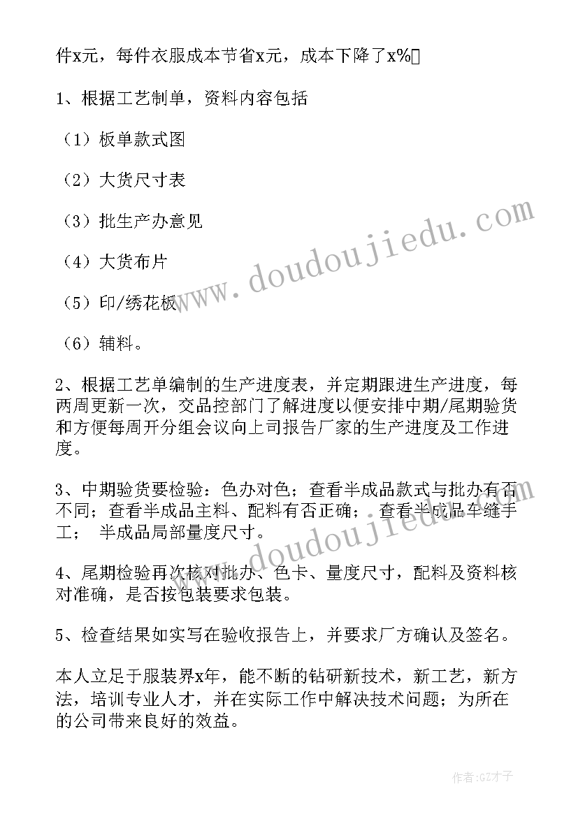 最新修车工作总结 维修车间工作总结(实用5篇)