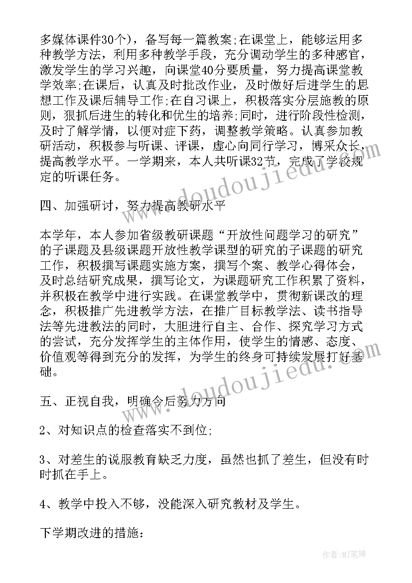 办会工作总结(优秀7篇)