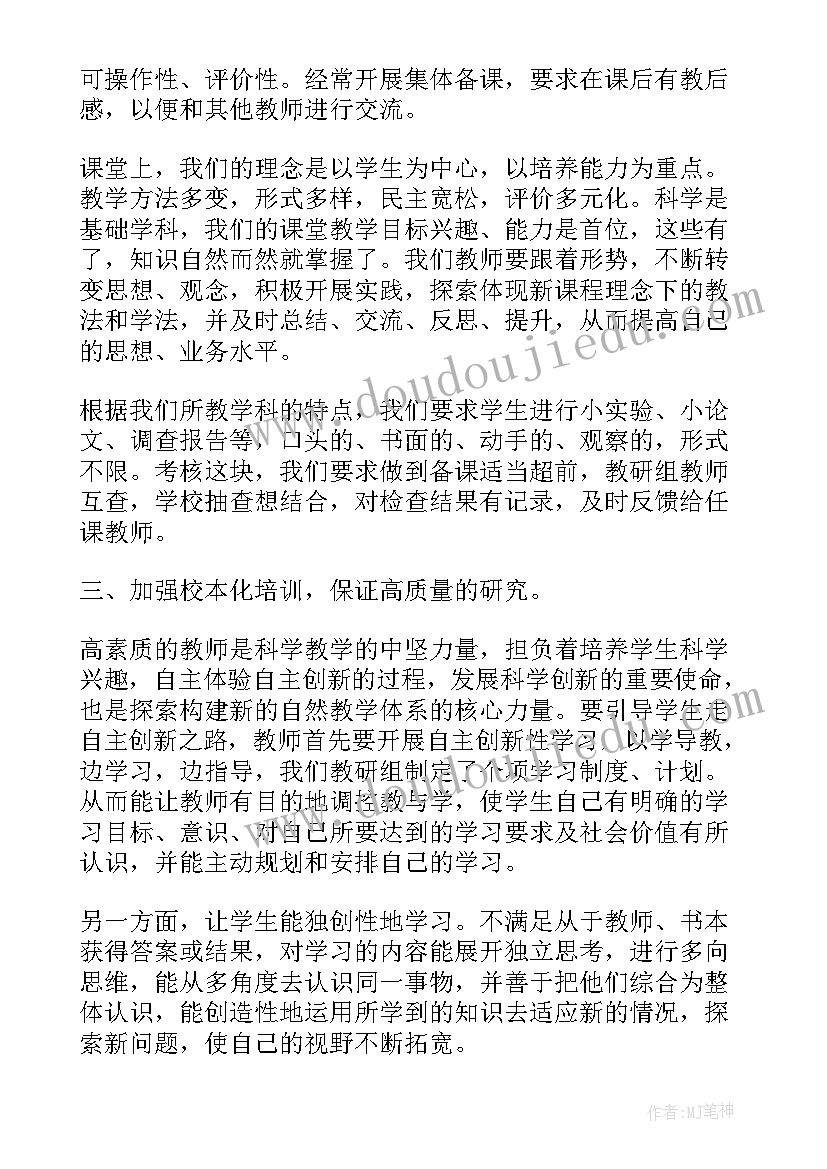 办会工作总结(优秀7篇)