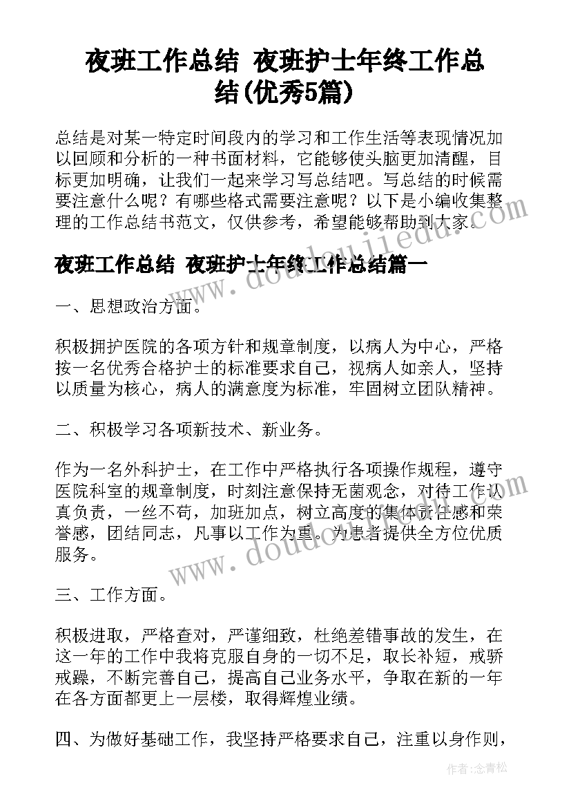 最新情人节装修公司活动方案 装修公司活动方案(汇总5篇)