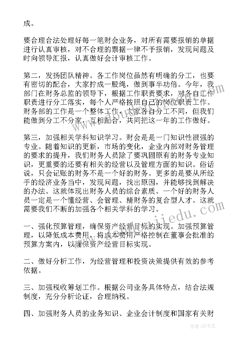 清明节活动教案幼儿园大班 清明节幼儿园活动教案(汇总9篇)