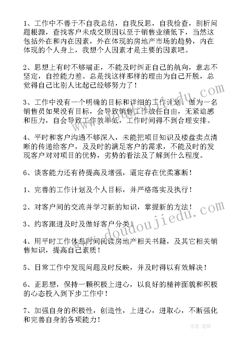 2023年汽车服务顾问个人工作总结 顾问月工作总结(实用5篇)