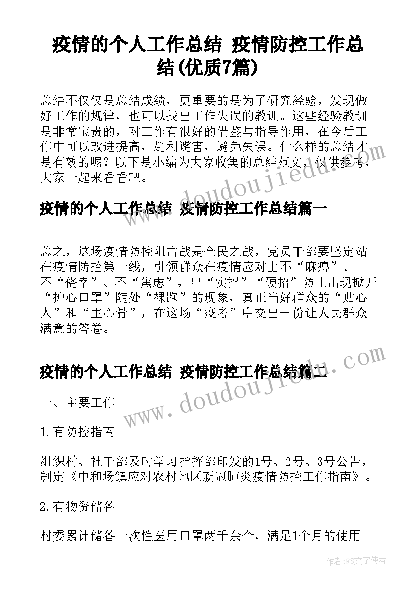 最新小学四年级语文上学期教研计划 小学四年级语文教研组工作计划(精选6篇)