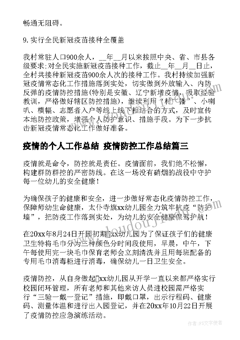 最新小学四年级语文上学期教研计划 小学四年级语文教研组工作计划(精选6篇)