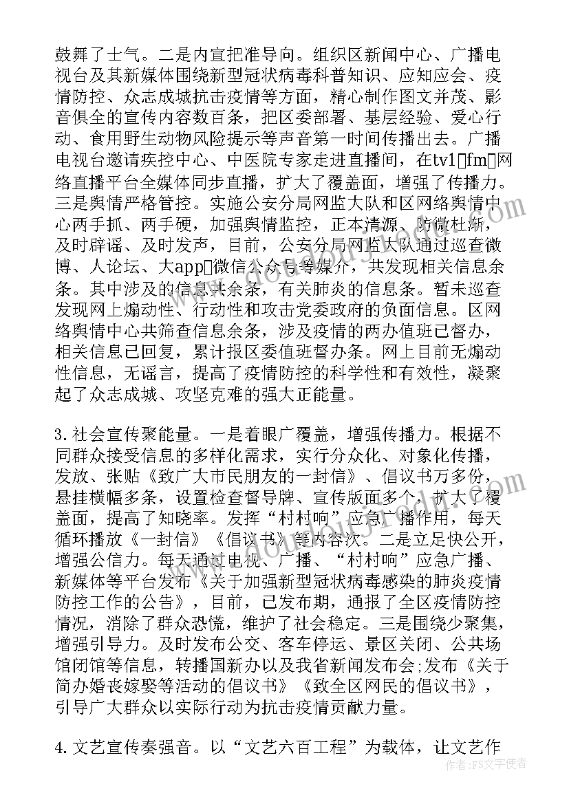 最新小学四年级语文上学期教研计划 小学四年级语文教研组工作计划(精选6篇)