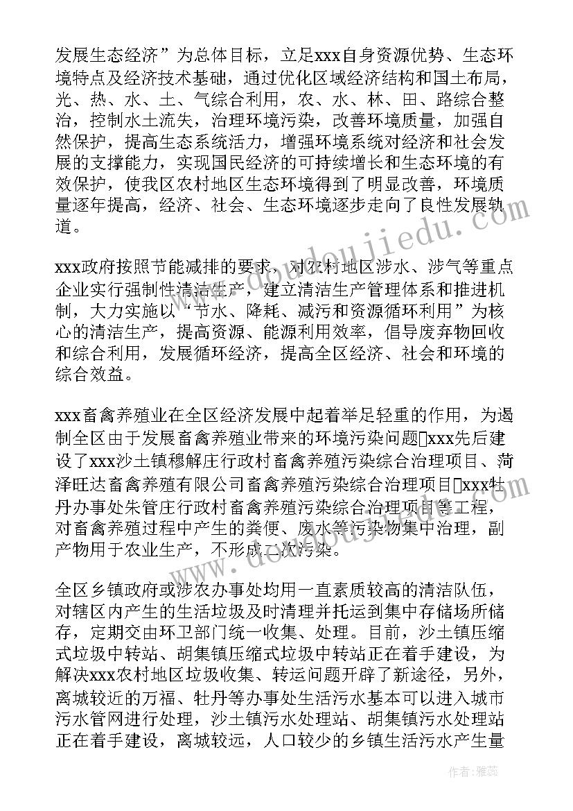 三年专项整治工作总结(实用5篇)