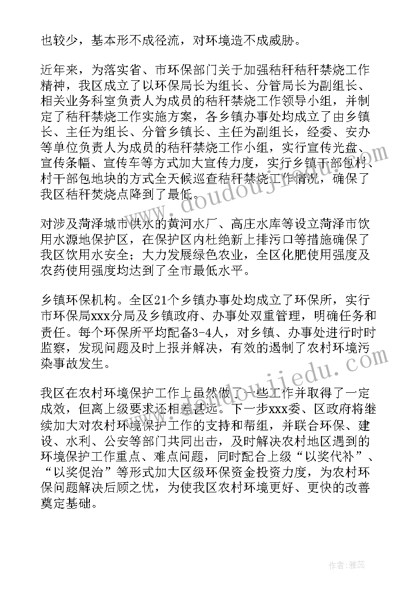 三年专项整治工作总结(实用5篇)