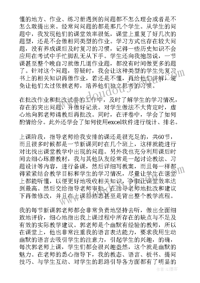 2023年工作总结与个人反思 实习个人反思工作总结(模板8篇)