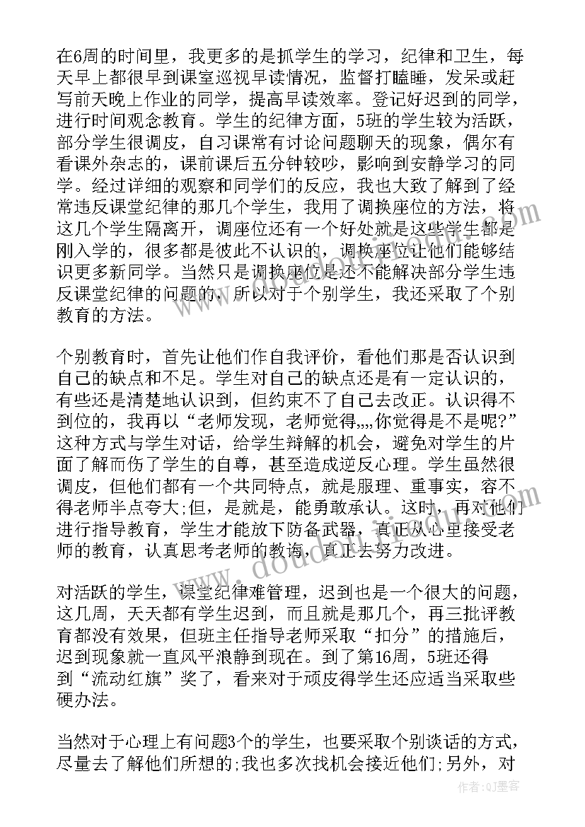 2023年工作总结与个人反思 实习个人反思工作总结(模板8篇)