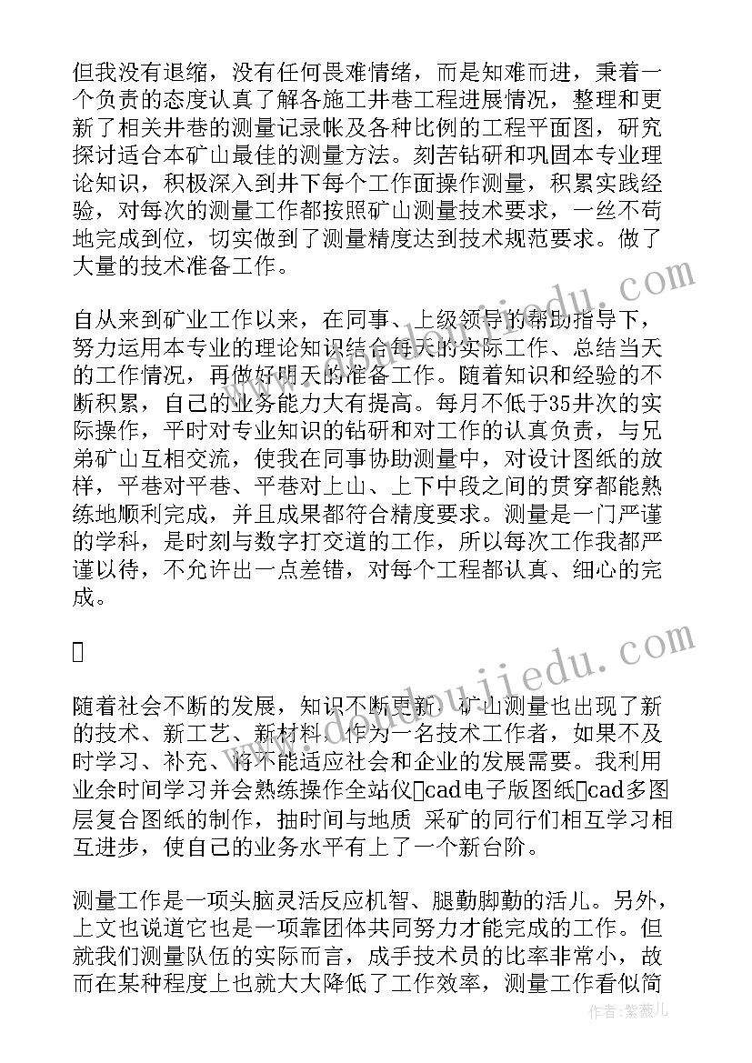 2023年养殖类创业计划书(大全10篇)