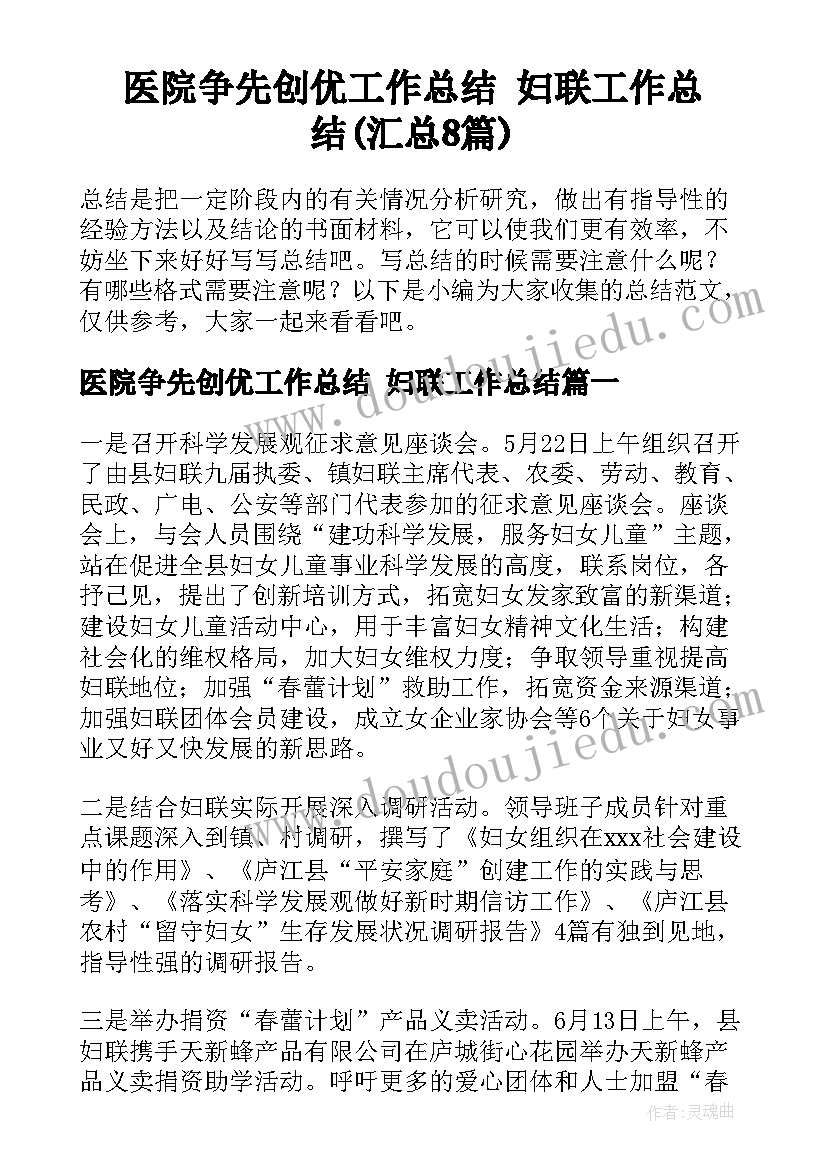 2023年游戏活动实施步骤 游戏活动计划教案(优秀7篇)