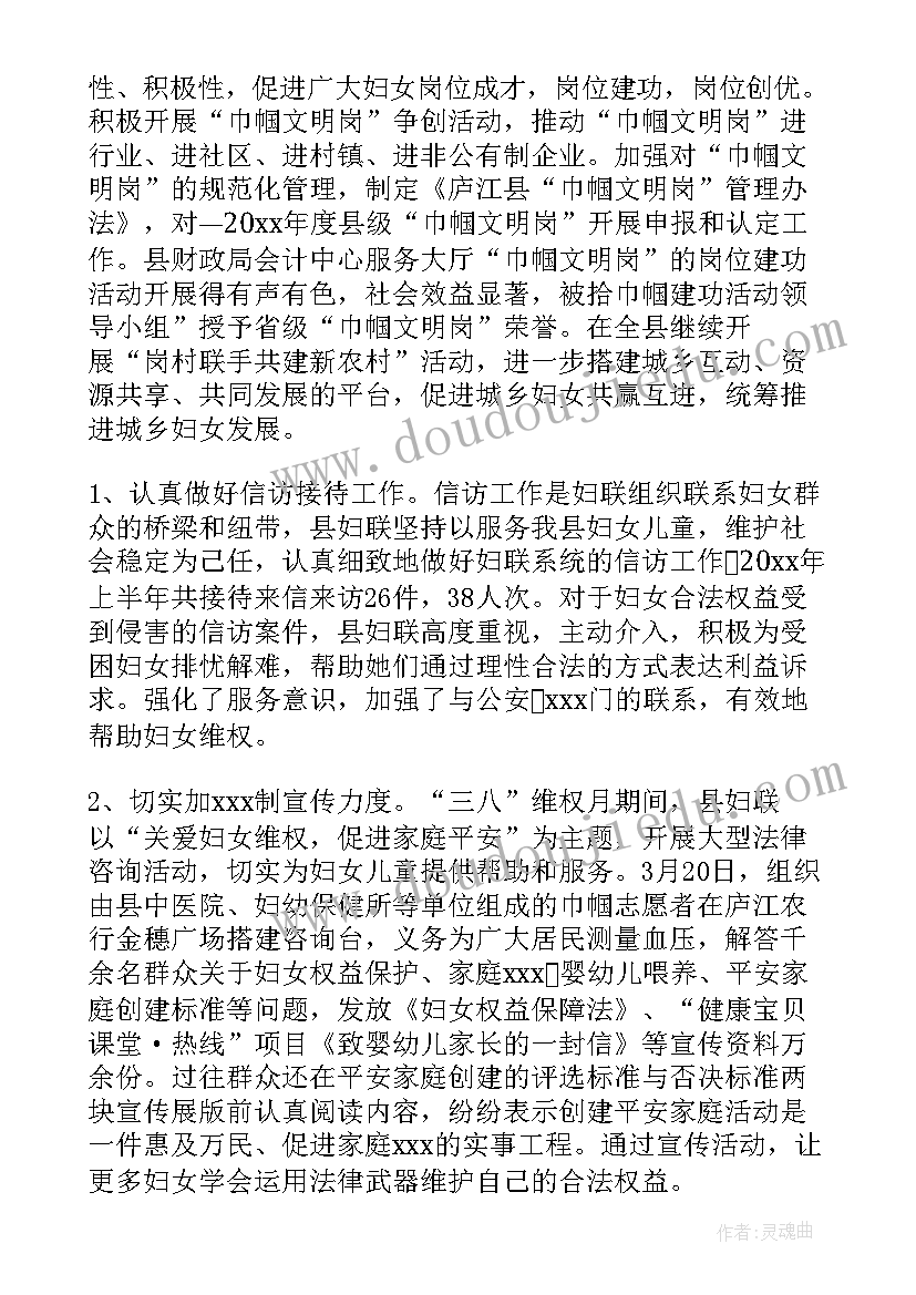 2023年游戏活动实施步骤 游戏活动计划教案(优秀7篇)