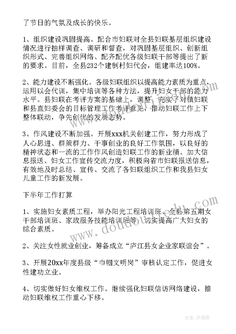 2023年游戏活动实施步骤 游戏活动计划教案(优秀7篇)