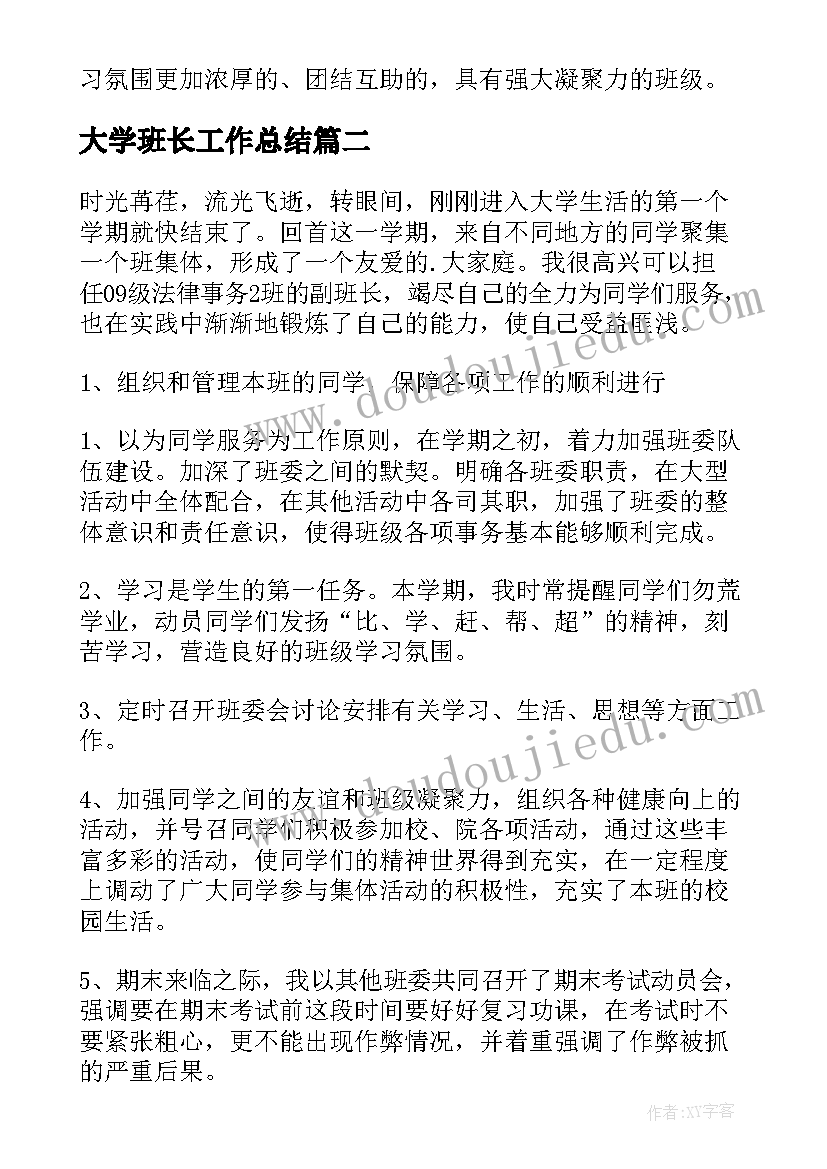 最新交流教学反思 交流课喜看稻菽千重浪教学反思(实用5篇)