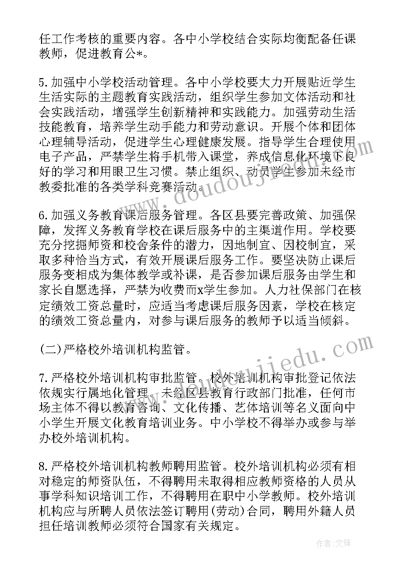 最新新颖的工作总结标题 信息工作总结标题(通用5篇)