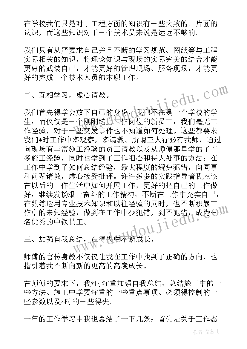 2023年何谓总结写作的纵式结构(通用6篇)