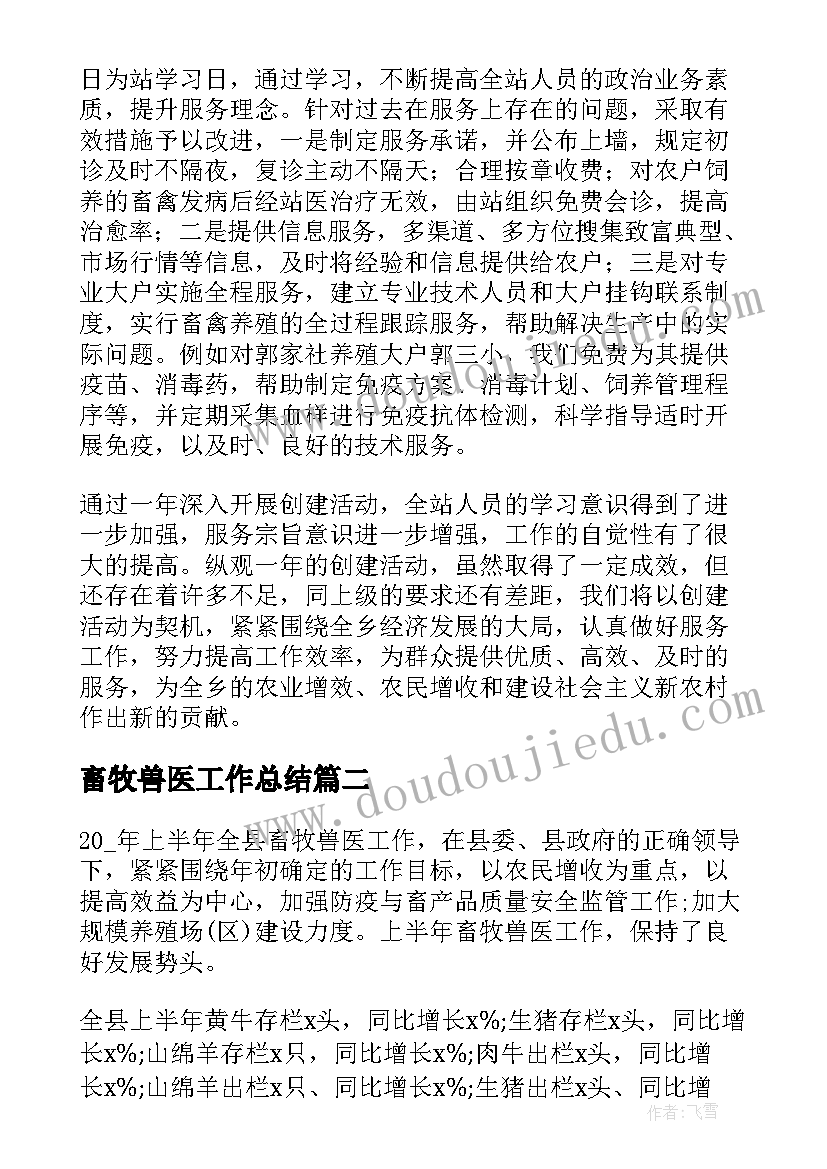 最新冀教版美术四年级教学计划 四年级美术教学反思(大全9篇)