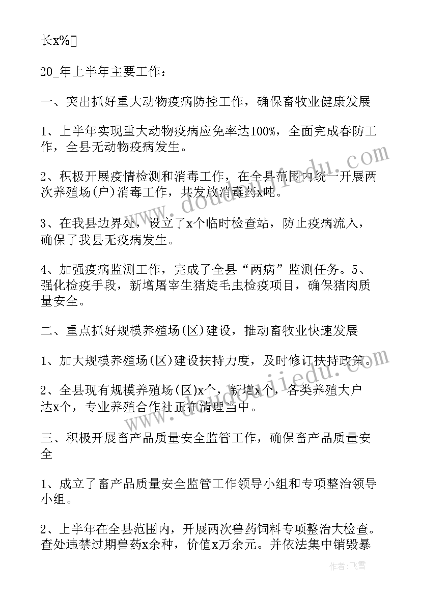 最新冀教版美术四年级教学计划 四年级美术教学反思(大全9篇)