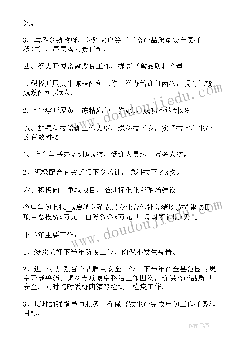 最新冀教版美术四年级教学计划 四年级美术教学反思(大全9篇)