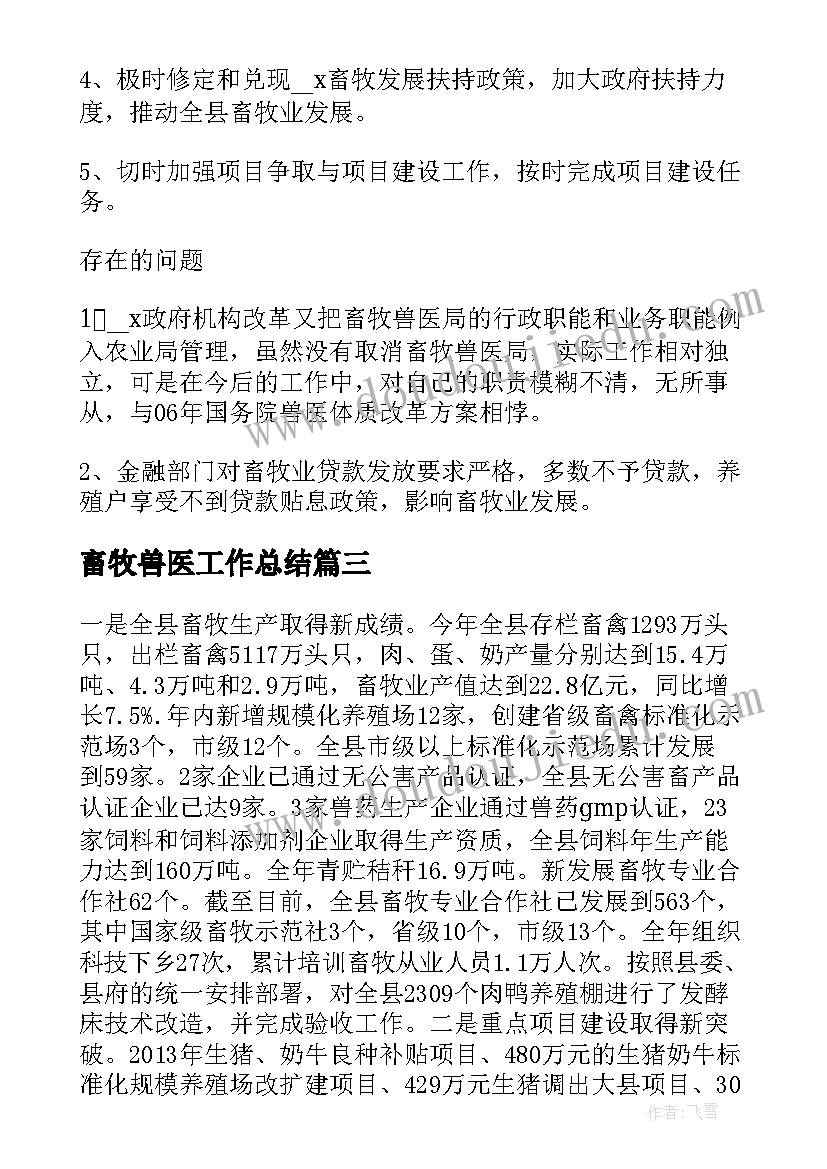 最新冀教版美术四年级教学计划 四年级美术教学反思(大全9篇)