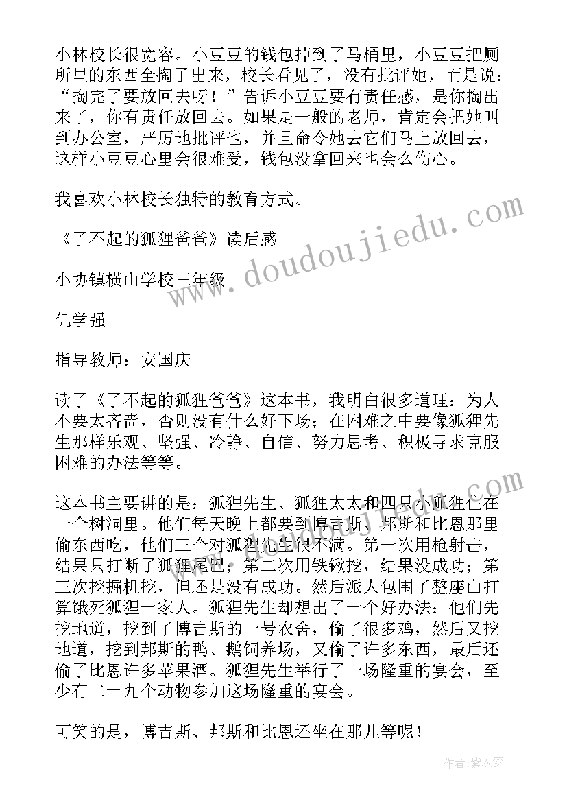 写工作总结的要求 出纳的职责要求内容(大全7篇)