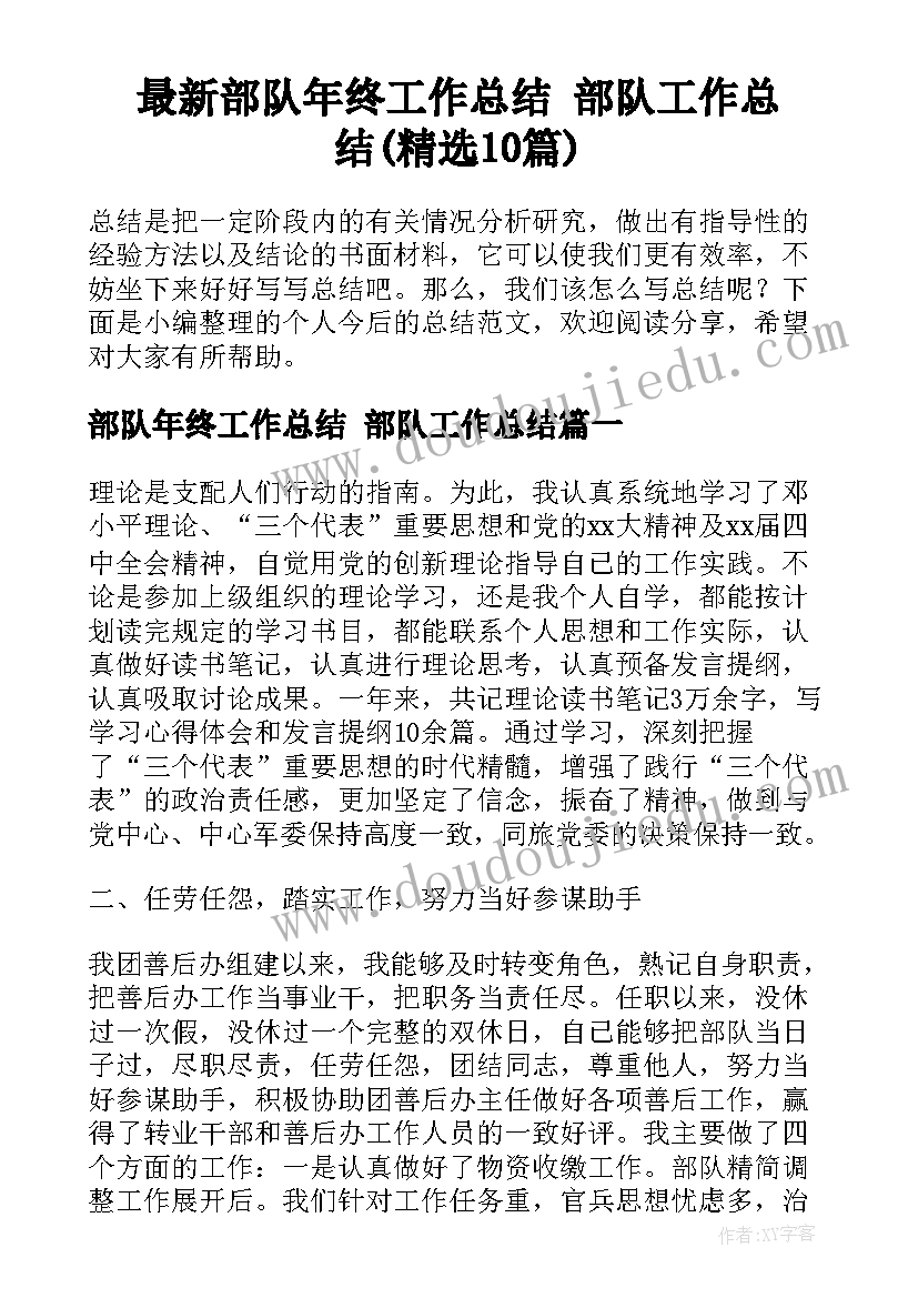 最新中班建构区区域活动方案(大全6篇)