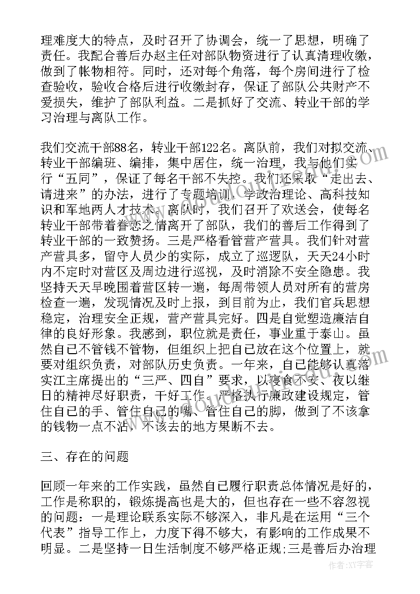 最新中班建构区区域活动方案(大全6篇)