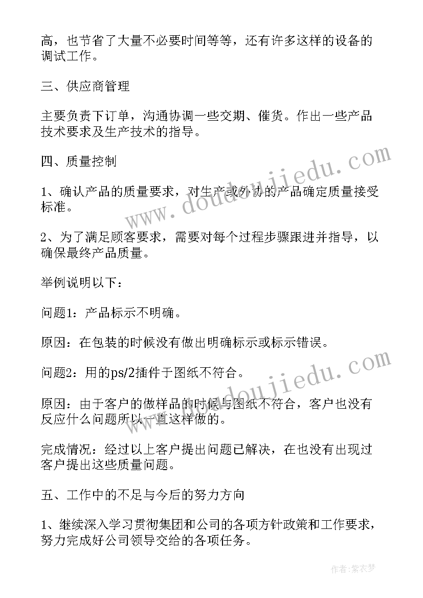 2023年通信行业单位工作总结 单位工作总结单位工作总结(优质7篇)