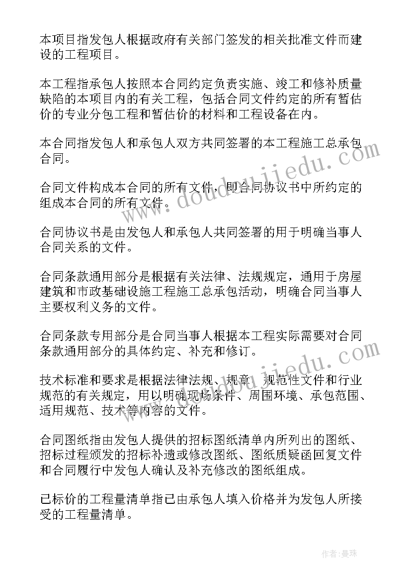 2023年模特签约合同 重大签约合同(通用9篇)