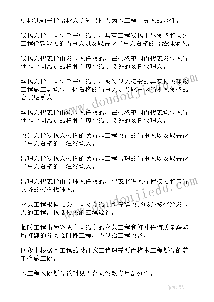 2023年模特签约合同 重大签约合同(通用9篇)