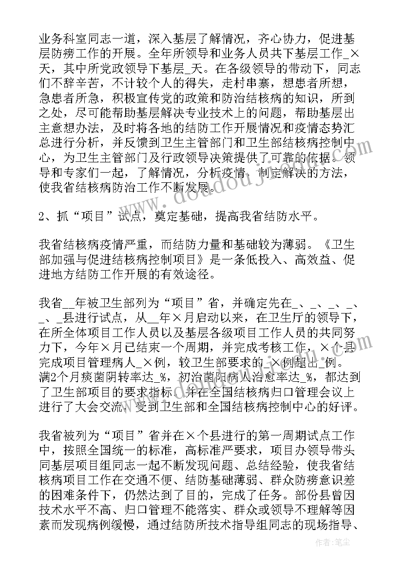 最新编写医院的工作总结 医院的工作总结(优秀5篇)